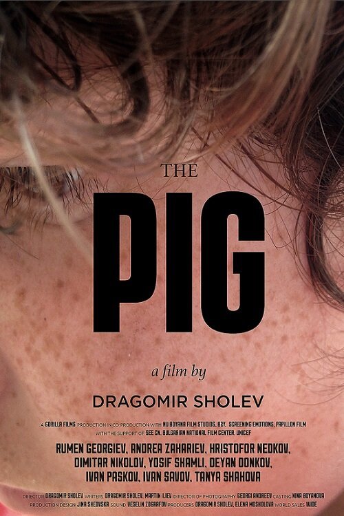 Смотреть фильм Свинья / Praseto (2019) онлайн в хорошем качестве HDRip