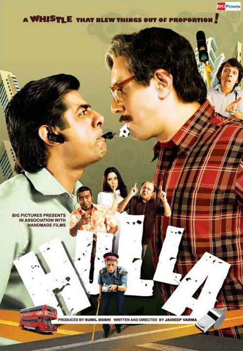 Смотреть фильм Свист / Hulla (2008) онлайн в хорошем качестве HDRip