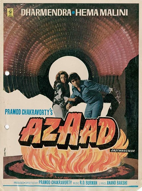 Смотреть фильм Свободный / Azaad (1978) онлайн в хорошем качестве SATRip