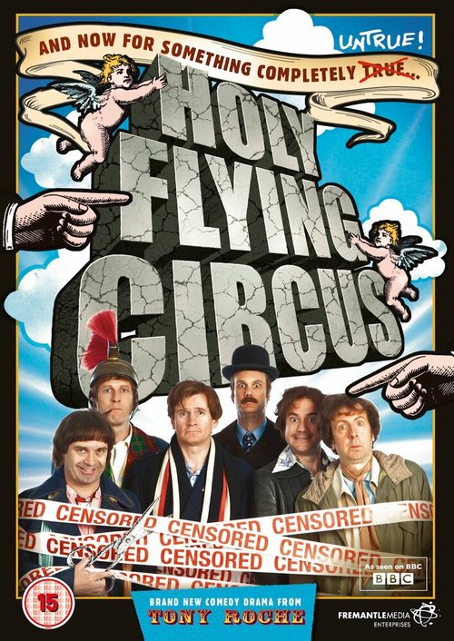 Смотреть фильм Священный летучий цирк / Holy Flying Circus (2011) онлайн в хорошем качестве HDRip