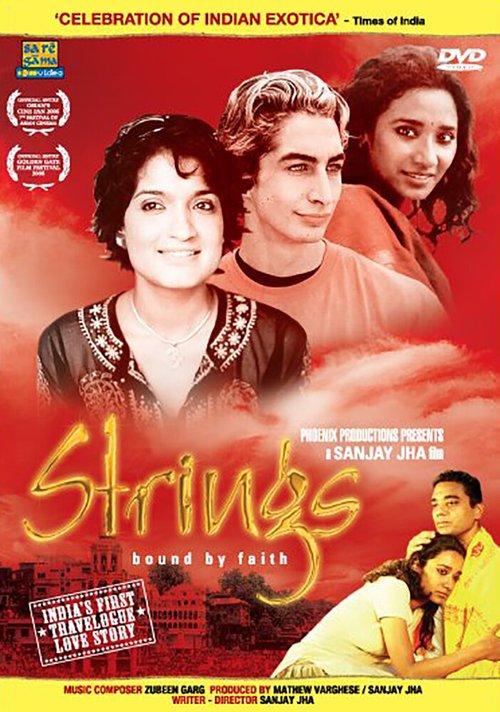 Смотреть фильм Связанные верой / Strings (2006) онлайн 