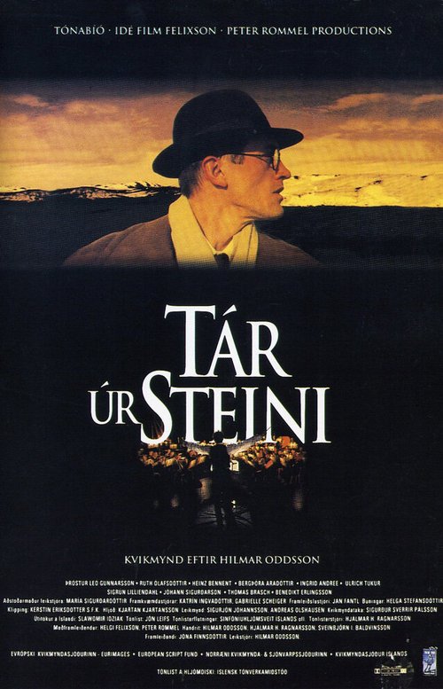 Смотреть фильм Tár úr steini (1995) онлайн в хорошем качестве HDRip