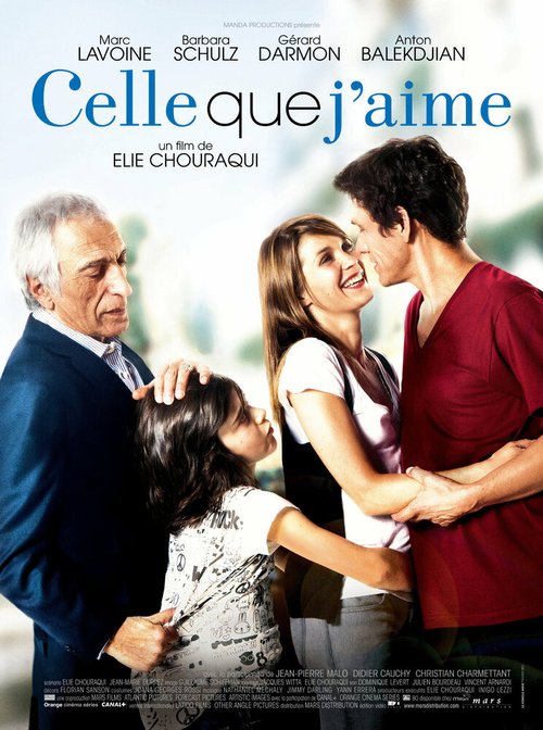 Смотреть фильм Та, которую люблю / Celle que j'aime (2009) онлайн в хорошем качестве HDRip