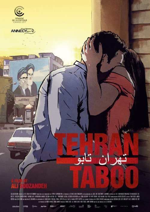 Смотреть фильм Табу Тегерана / Tehran Taboo (2017) онлайн в хорошем качестве HDRip