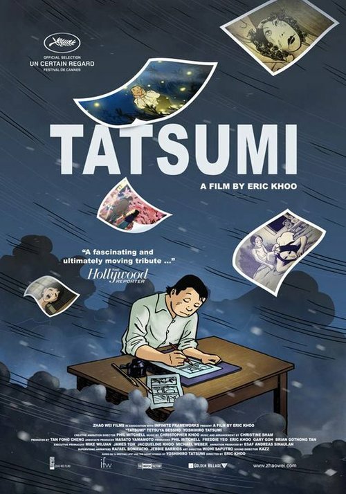 Тацуми / Tatsumi