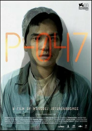 Смотреть фильм Tae peang phu deaw (2011) онлайн в хорошем качестве HDRip