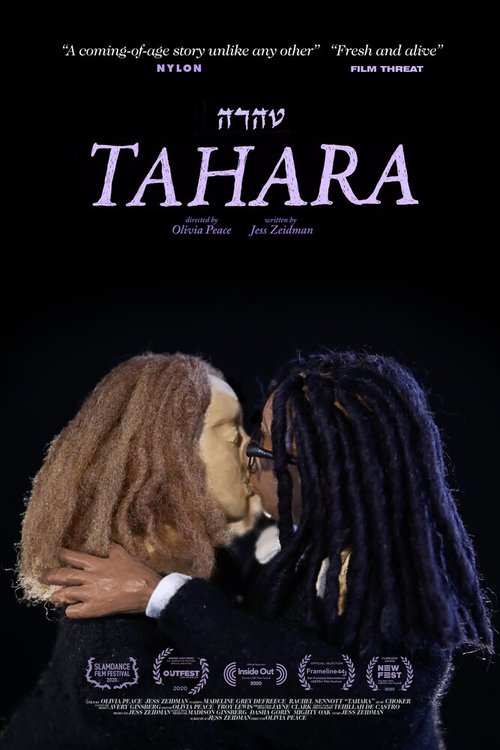 Смотреть фильм Тахара / Tahara (2020) онлайн в хорошем качестве HDRip