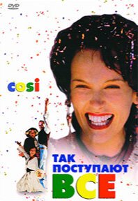 Смотреть фильм Так поступают все / Cosi (1996) онлайн в хорошем качестве HDRip