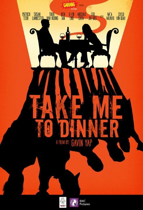 Смотреть фильм Take Me to Dinner (2014) онлайн в хорошем качестве HDRip