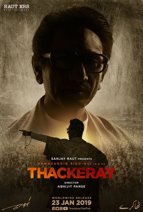 Смотреть фильм Такерей / Thackeray (2019) онлайн в хорошем качестве HDRip
