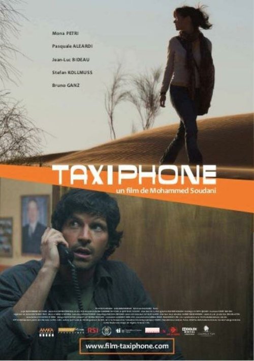 Таксафон / Taxiphone: El Mektoub