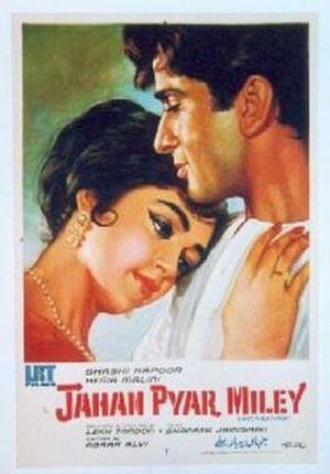 Смотреть фильм Там, где встретишь любовь / Jahan Pyar Mile (1969) онлайн в хорошем качестве SATRip