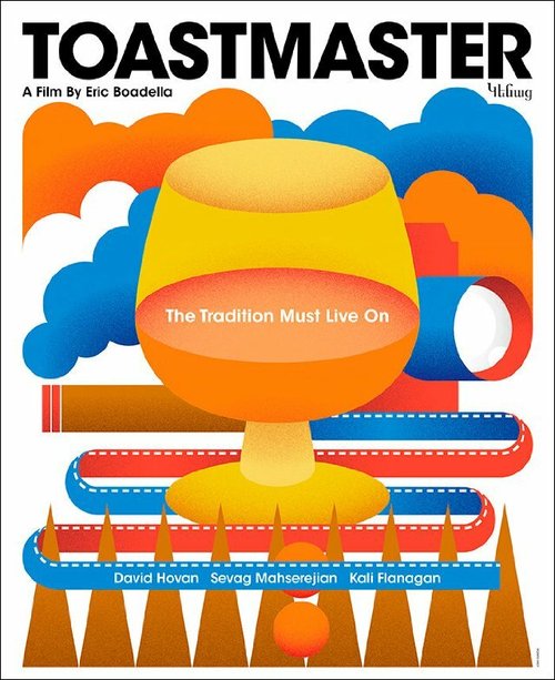 Смотреть фильм Тамада / Toastmaster (2013) онлайн 