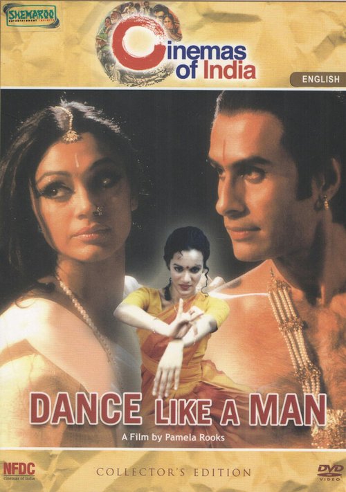 Смотреть фильм Танцуй как мужчина / Dance Like a Man (2004) онлайн в хорошем качестве HDRip
