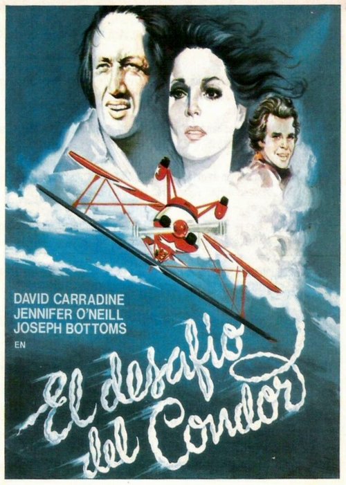Смотреть фильм Танцующий в облаках / Cloud Dancer (1980) онлайн в хорошем качестве SATRip