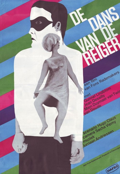Смотреть фильм Танец цапли / De dans van de reiger (1966) онлайн в хорошем качестве SATRip