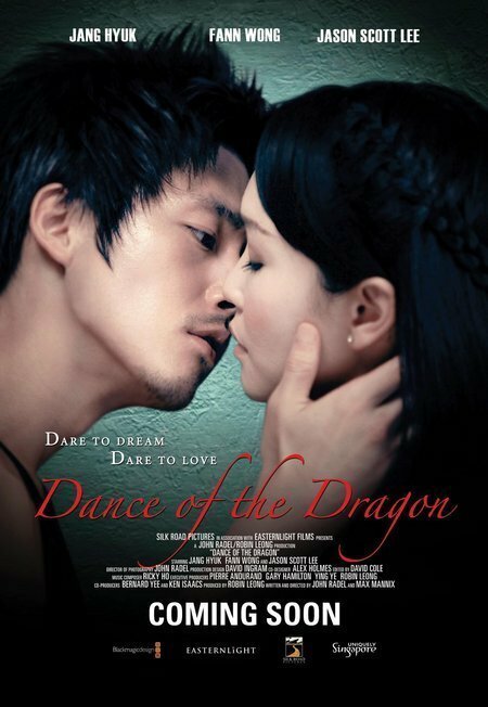 Смотреть фильм Танец дракона / Dance of the Dragon (2008) онлайн в хорошем качестве HDRip