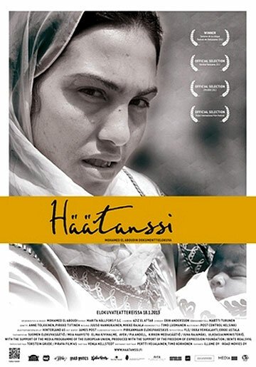 Смотреть фильм Танец изгоев / Häätanssi (2012) онлайн в хорошем качестве HDRip