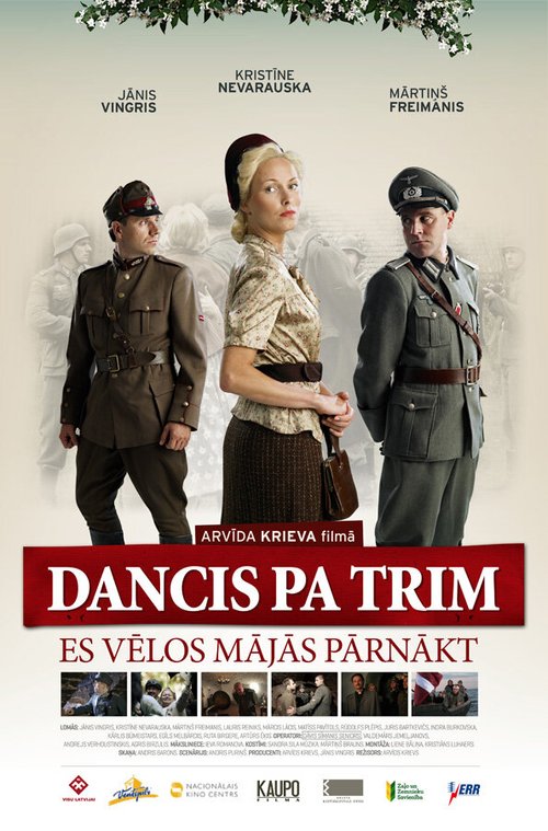 Смотреть фильм Танец на троих / Dancis pa trim (2011) онлайн в хорошем качестве HDRip