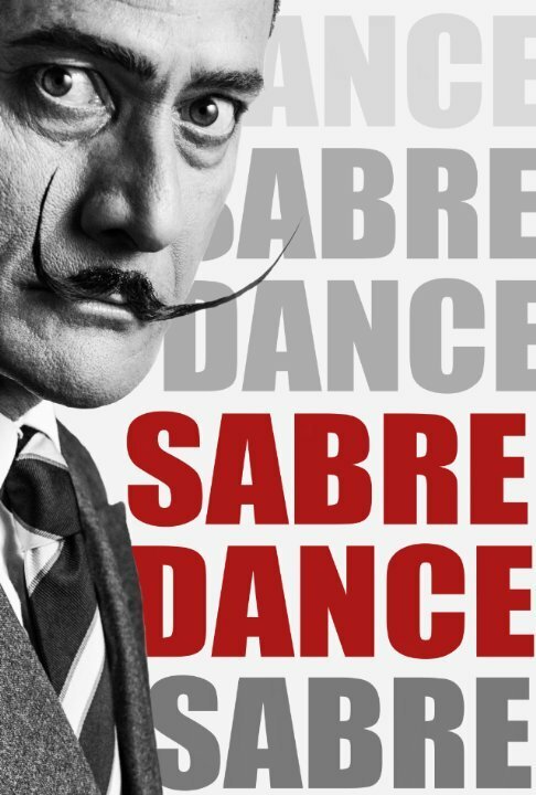 Танец с Саблями / Sabre Dance