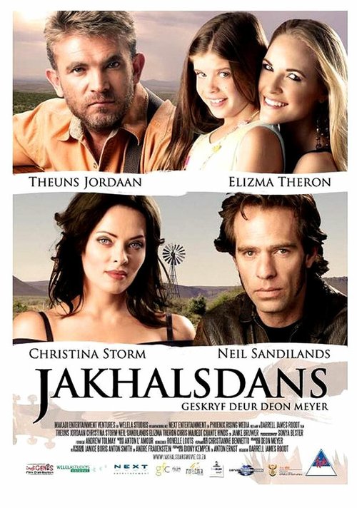Смотреть фильм Танец шакала / Jakhalsdans (2010) онлайн в хорошем качестве HDRip