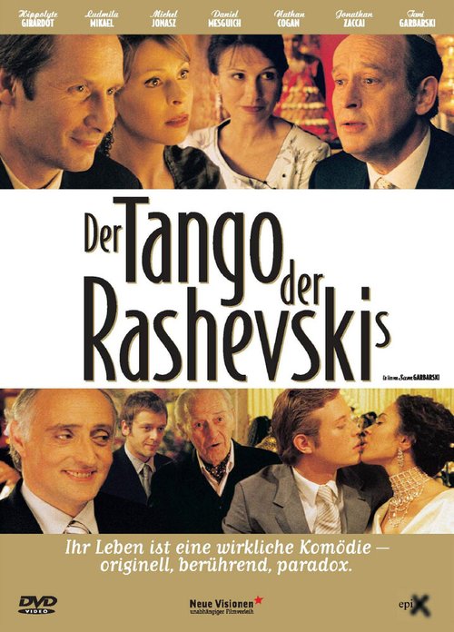 Танго Рашевского / Le tango des Rashevski