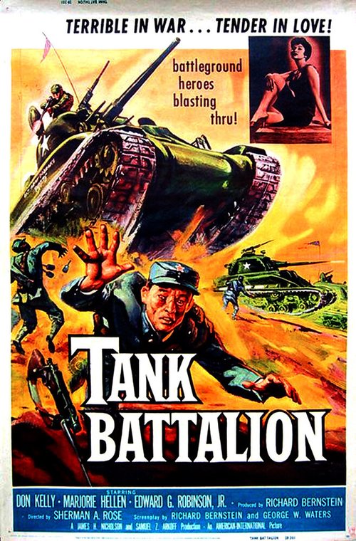Танковый батальон / Tank Battalion