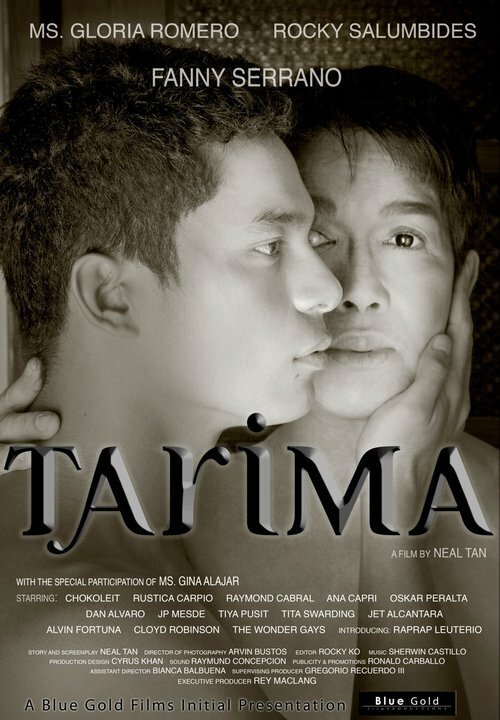 Смотреть фильм Тарима / Tarima (2010) онлайн в хорошем качестве HDRip
