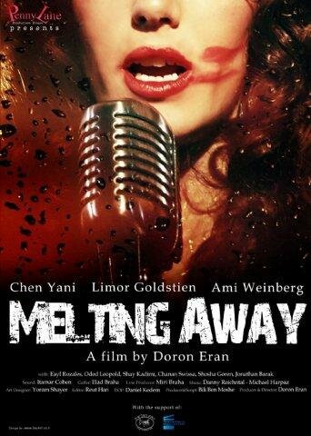 Смотреть фильм Таяние / Melting Away (2011) онлайн в хорошем качестве HDRip