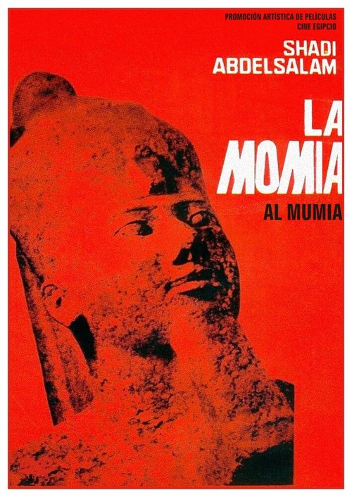 Смотреть фильм Тайна племени Харабат / Al-mummia (1969) онлайн в хорошем качестве SATRip