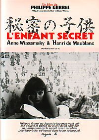 Смотреть фильм Тайный ребенок / L'enfant secret (1979) онлайн в хорошем качестве SATRip