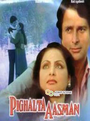Смотреть фильм Тающие облака / Pighalta Aasman (1985) онлайн в хорошем качестве SATRip