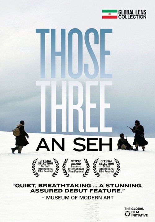 Смотреть фильм Те три / An seh (2007) онлайн в хорошем качестве HDRip