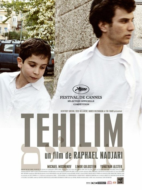 Смотреть фильм Техилим / Tehilim (2007) онлайн в хорошем качестве HDRip