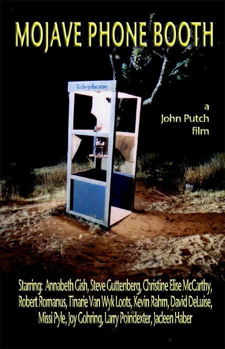 Телефонная будка в Мохаве / Mojave Phone Booth