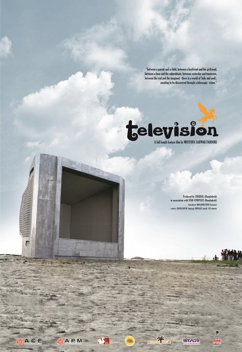 Смотреть фильм Телевидение / Television (2012) онлайн в хорошем качестве HDRip
