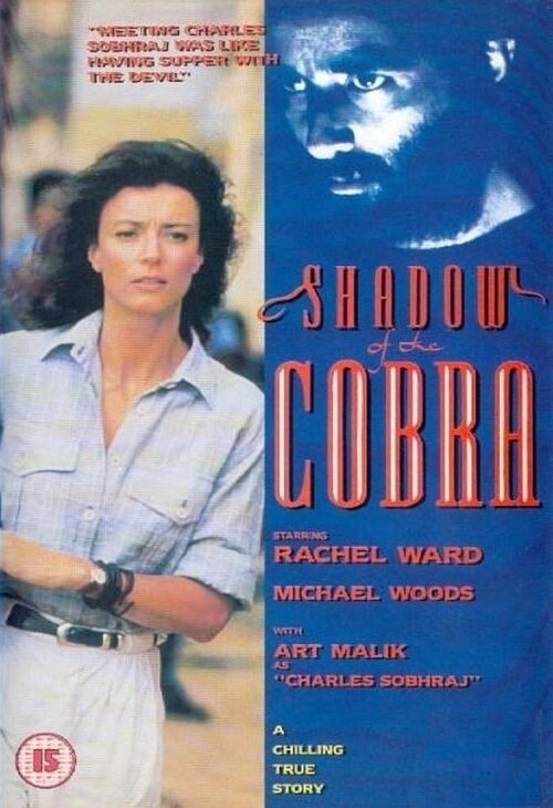 Смотреть фильм Тень кобры / Shadow of the Cobra (1989) онлайн 