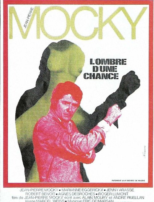 Смотреть фильм Тень шанса / L'ombre d'une chance (1973) онлайн в хорошем качестве SATRip