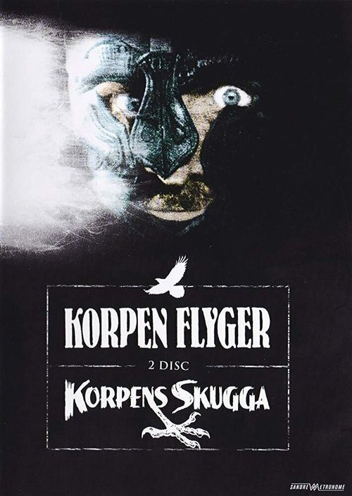 Смотреть фильм Тень ворона / Í skugga hrafnsins (1988) онлайн в хорошем качестве SATRip