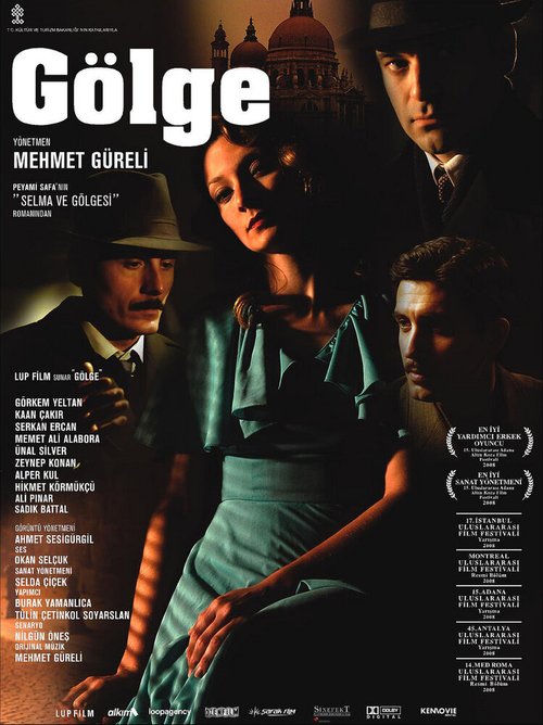 Смотреть фильм Тень / Gölge (2008) онлайн в хорошем качестве HDRip