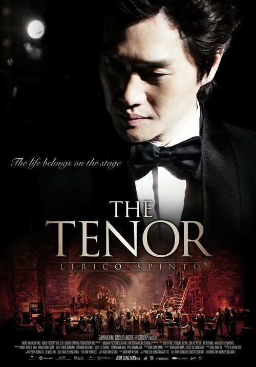 Смотреть фильм Тенор / The Tenor (2014) онлайн в хорошем качестве HDRip