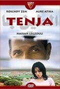 Смотреть фильм Тенья / Ten'ja (2004) онлайн в хорошем качестве HDRip