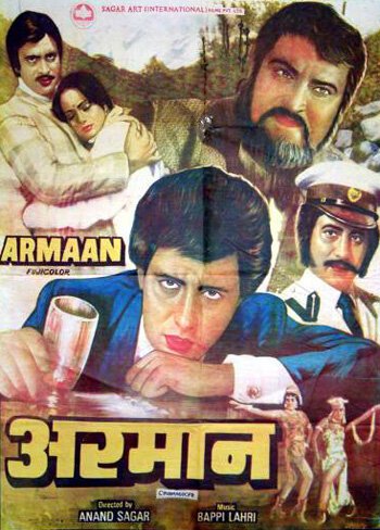 Смотреть фильм Тернистый путь любви / Armaan (1981) онлайн в хорошем качестве SATRip