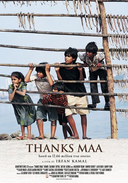 Смотреть фильм Thanks Maa (2009) онлайн в хорошем качестве HDRip