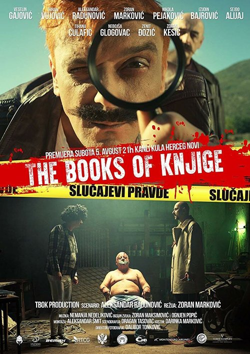 Смотреть фильм The Books of Knjige: Slucajevi Pravde (2017) онлайн в хорошем качестве HDRip
