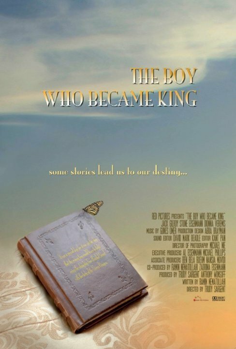 Смотреть фильм The Boy Who Became King (2010) онлайн в хорошем качестве HDRip