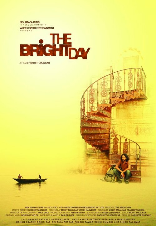 Смотреть фильм The Bright Day (2013) онлайн в хорошем качестве HDRip