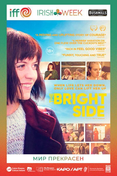 Смотреть фильм The Bright Side (2020) онлайн в хорошем качестве HDRip