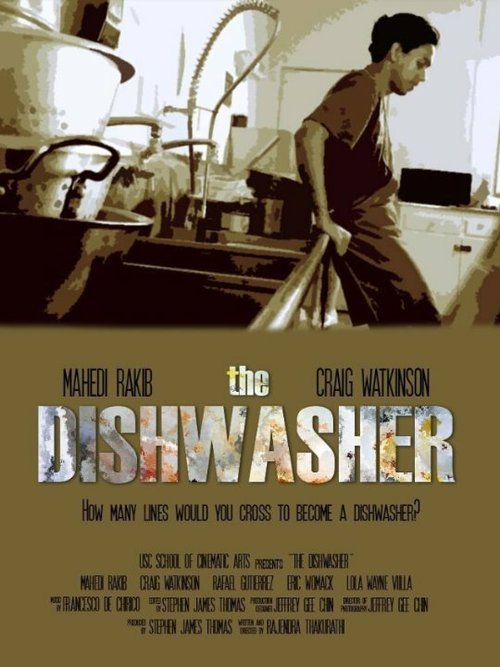 Смотреть фильм The Dishwasher (2014) онлайн 