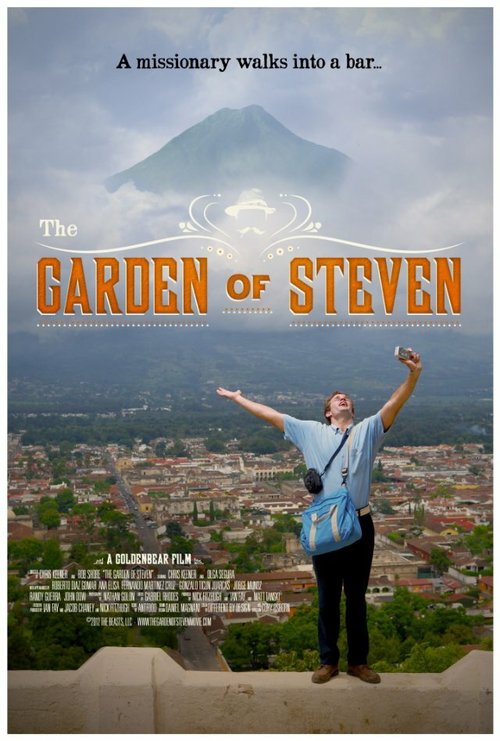Смотреть фильм The Garden of Steven (2012) онлайн в хорошем качестве HDRip
